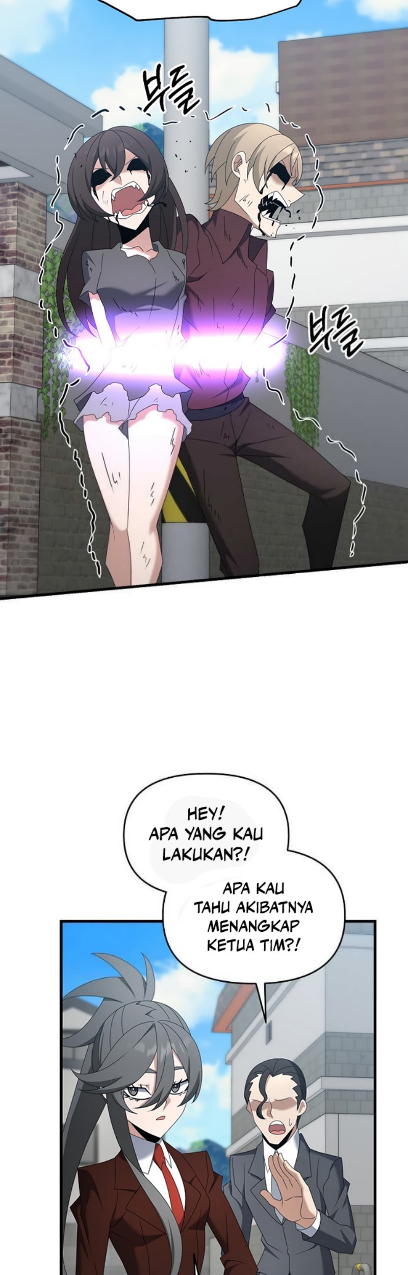 The Lazy Swordmaster Chapter 112 Gambar 19