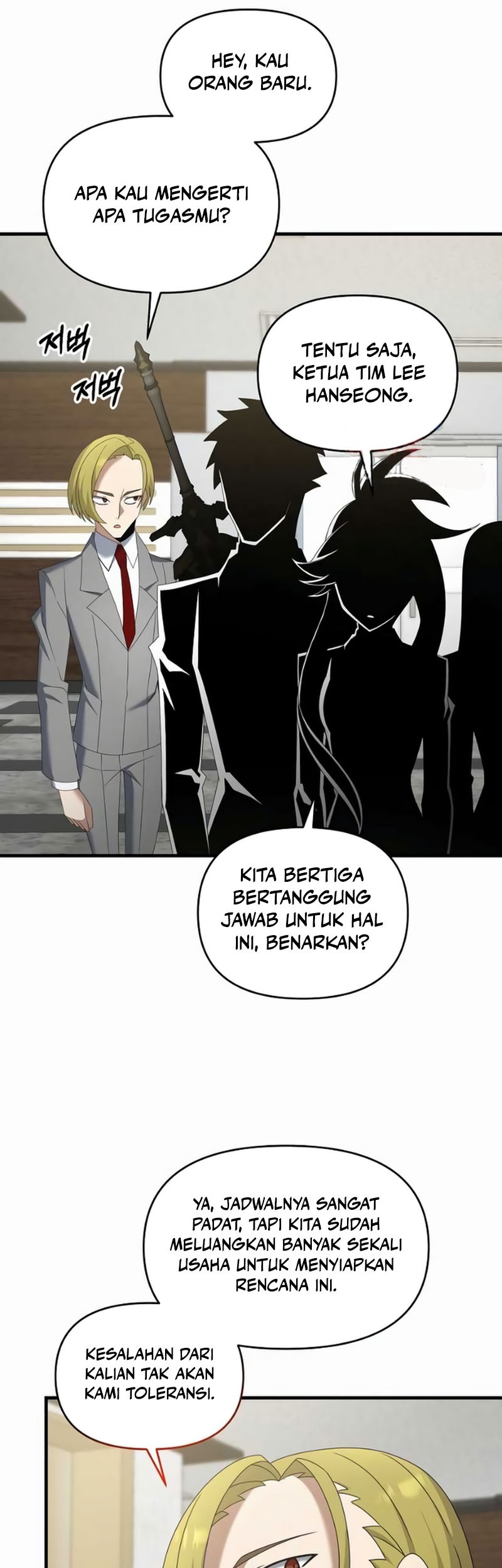 The Lazy Swordmaster Chapter 111 Gambar 42