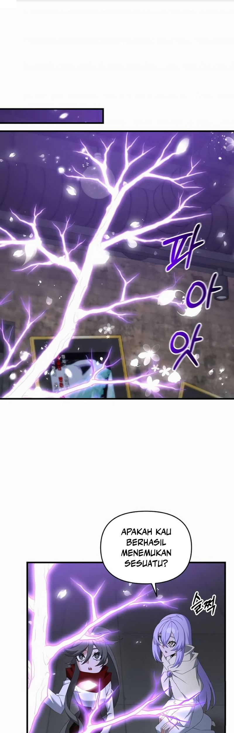 Baca The Lazy Swordmaster Chapter 111 Gambar 2