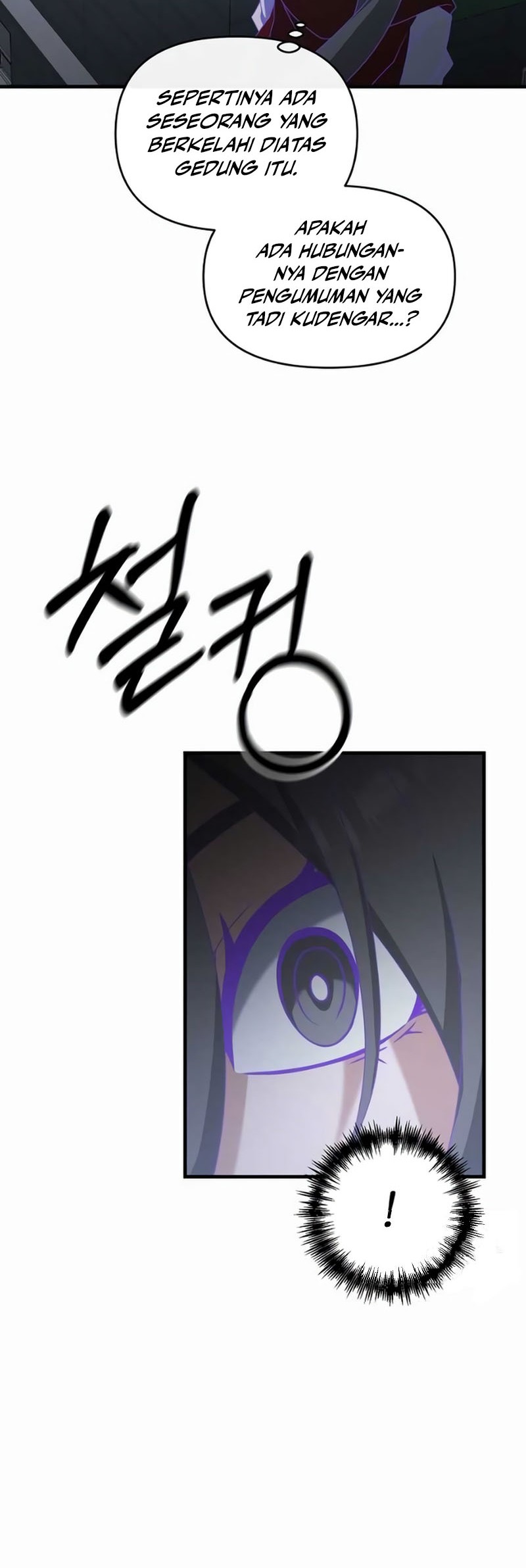 The Lazy Swordmaster Chapter 111 Gambar 17