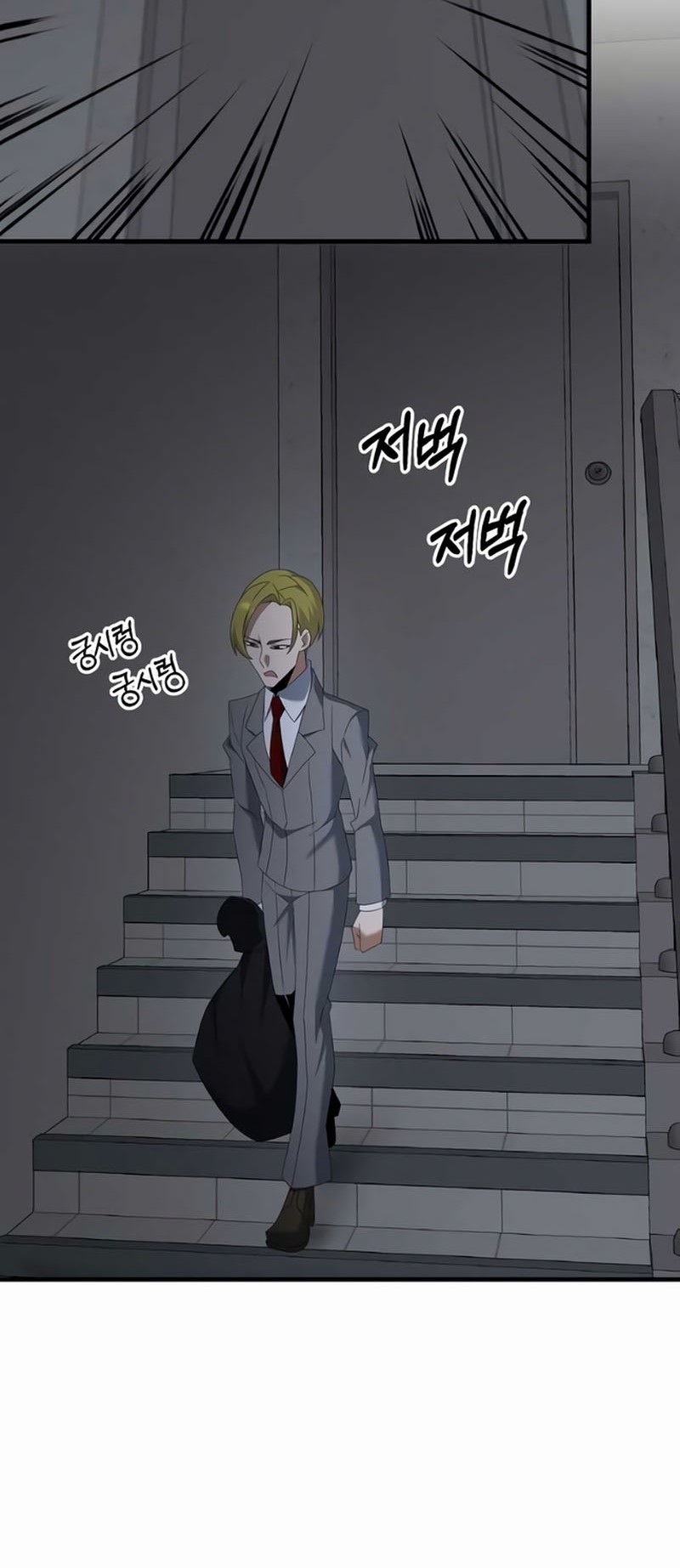 The Lazy Swordmaster Chapter 111 Gambar 21