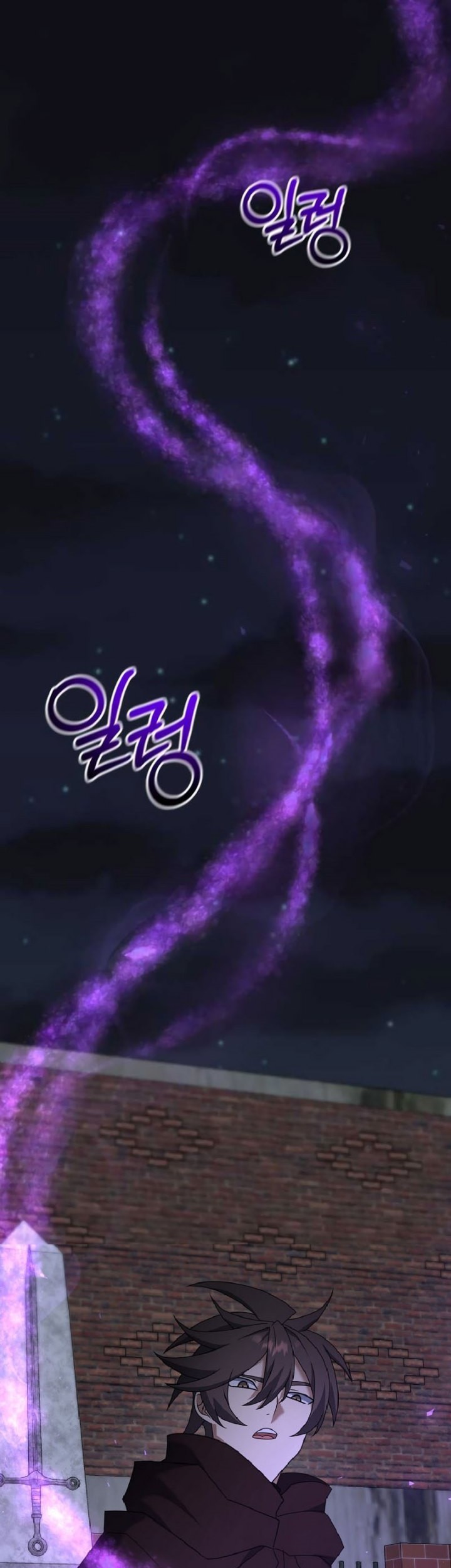 The Lazy Swordmaster Chapter 110 Gambar 42
