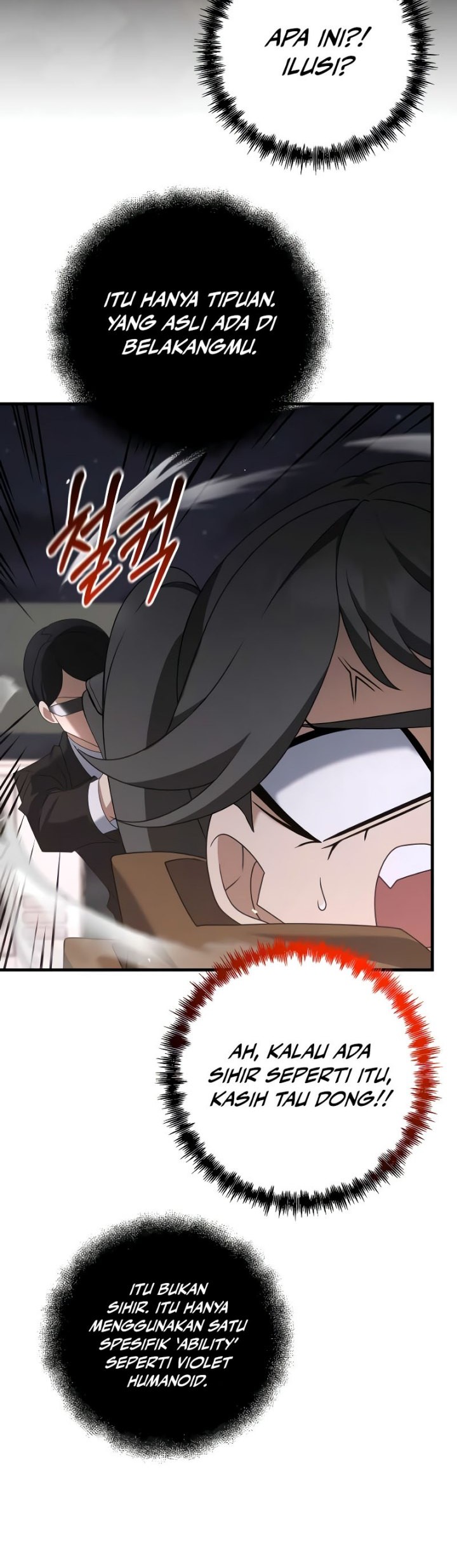 The Lazy Swordmaster Chapter 109 Gambar 33