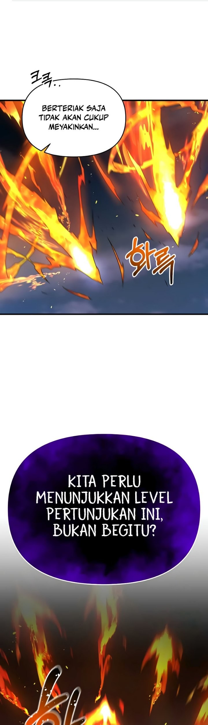 Baca The Lazy Swordmaster Chapter 109 Gambar 2