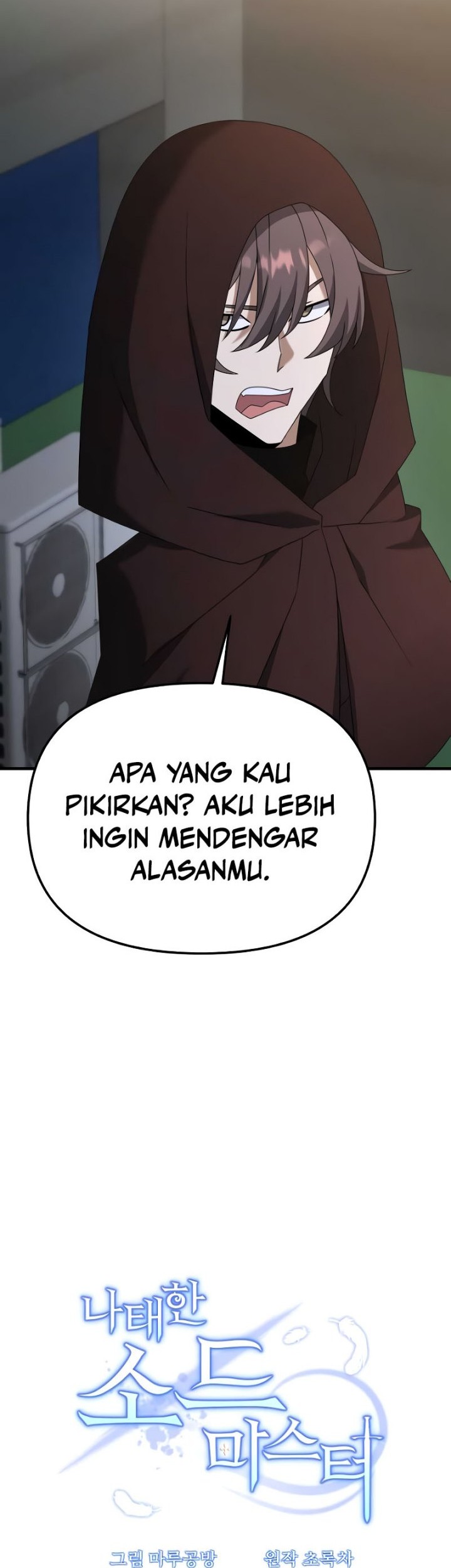 The Lazy Swordmaster Chapter 109 Gambar 21