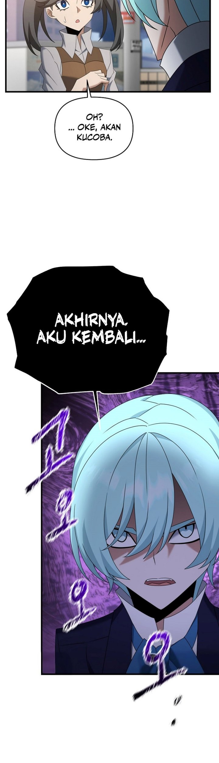 The Lazy Swordmaster Chapter 108 Gambar 31
