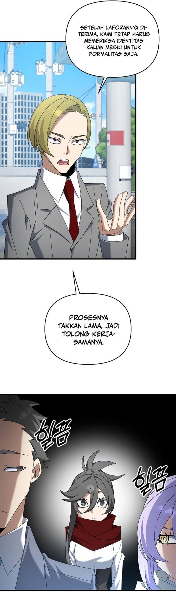 The Lazy Swordmaster Chapter 107 Gambar 9