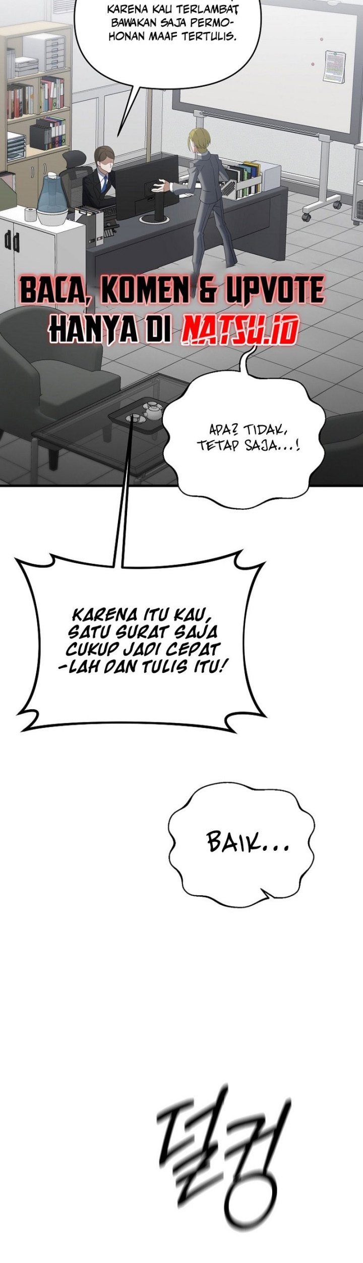 The Lazy Swordmaster Chapter 106 Gambar 35
