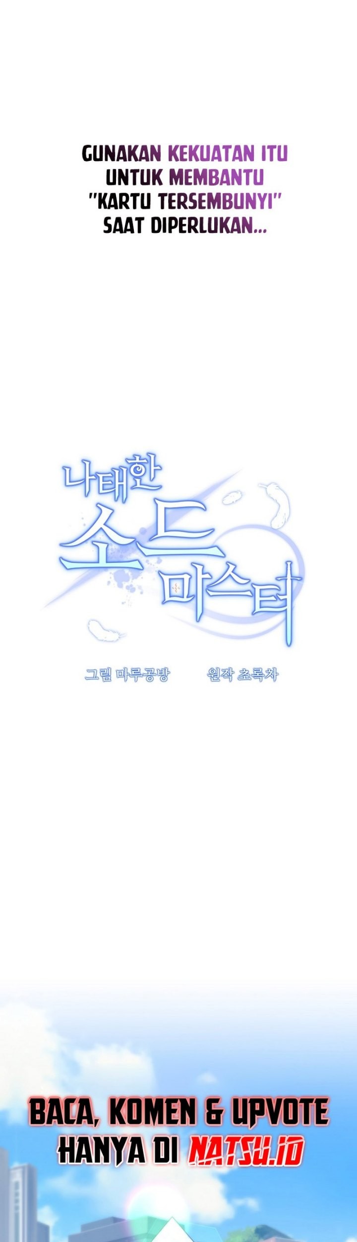 The Lazy Swordmaster Chapter 105 Gambar 35