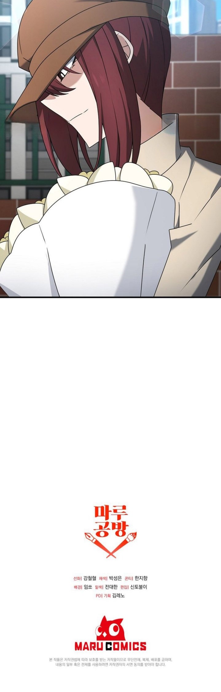 The Lazy Swordmaster Chapter 105 Gambar 53
