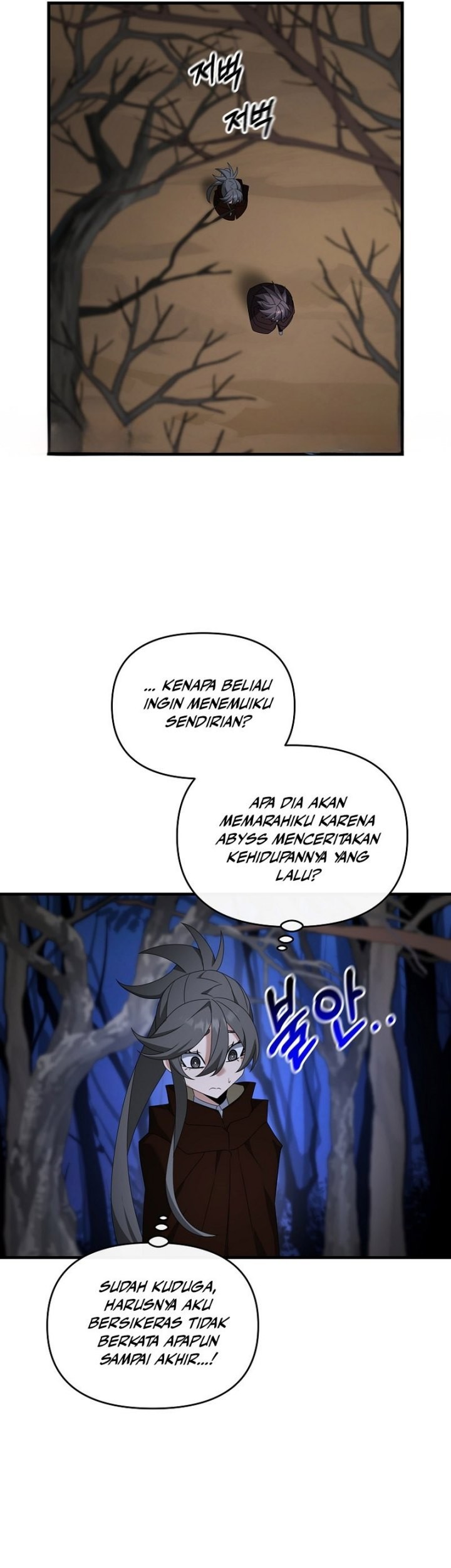 The Lazy Swordmaster Chapter 104 Gambar 14
