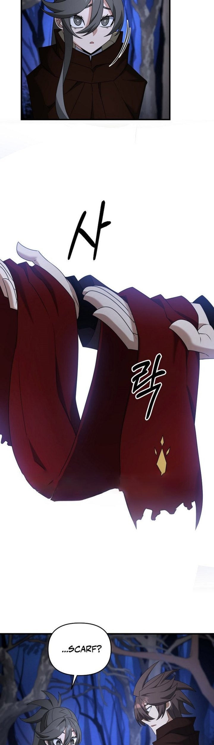 The Lazy Swordmaster Chapter 104 Gambar 17