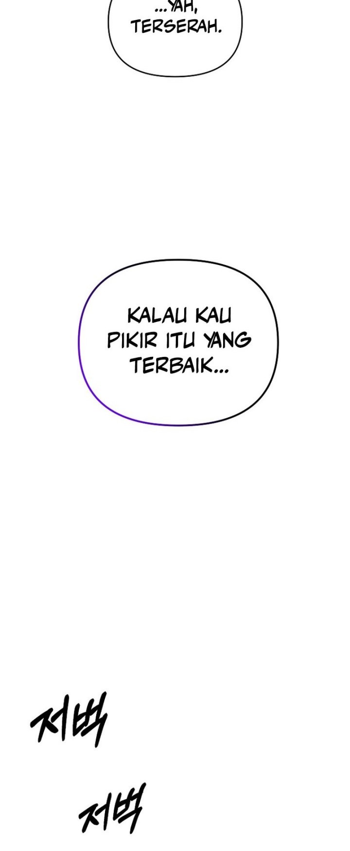 The Lazy Swordmaster Chapter 104 Gambar 25