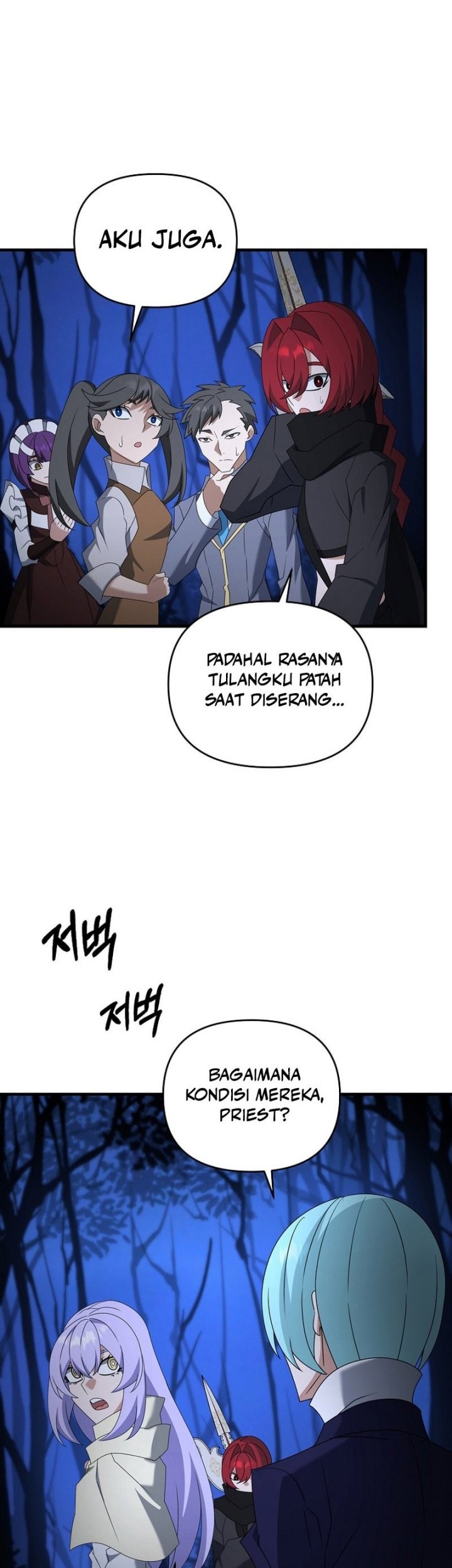 The Lazy Swordmaster Chapter 103 Gambar 47
