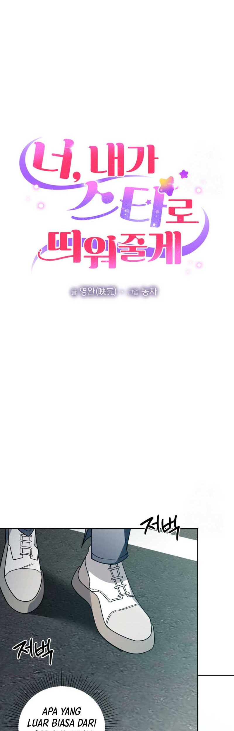 I’ll Make You a Superstar Chapter 32 Gambar 13