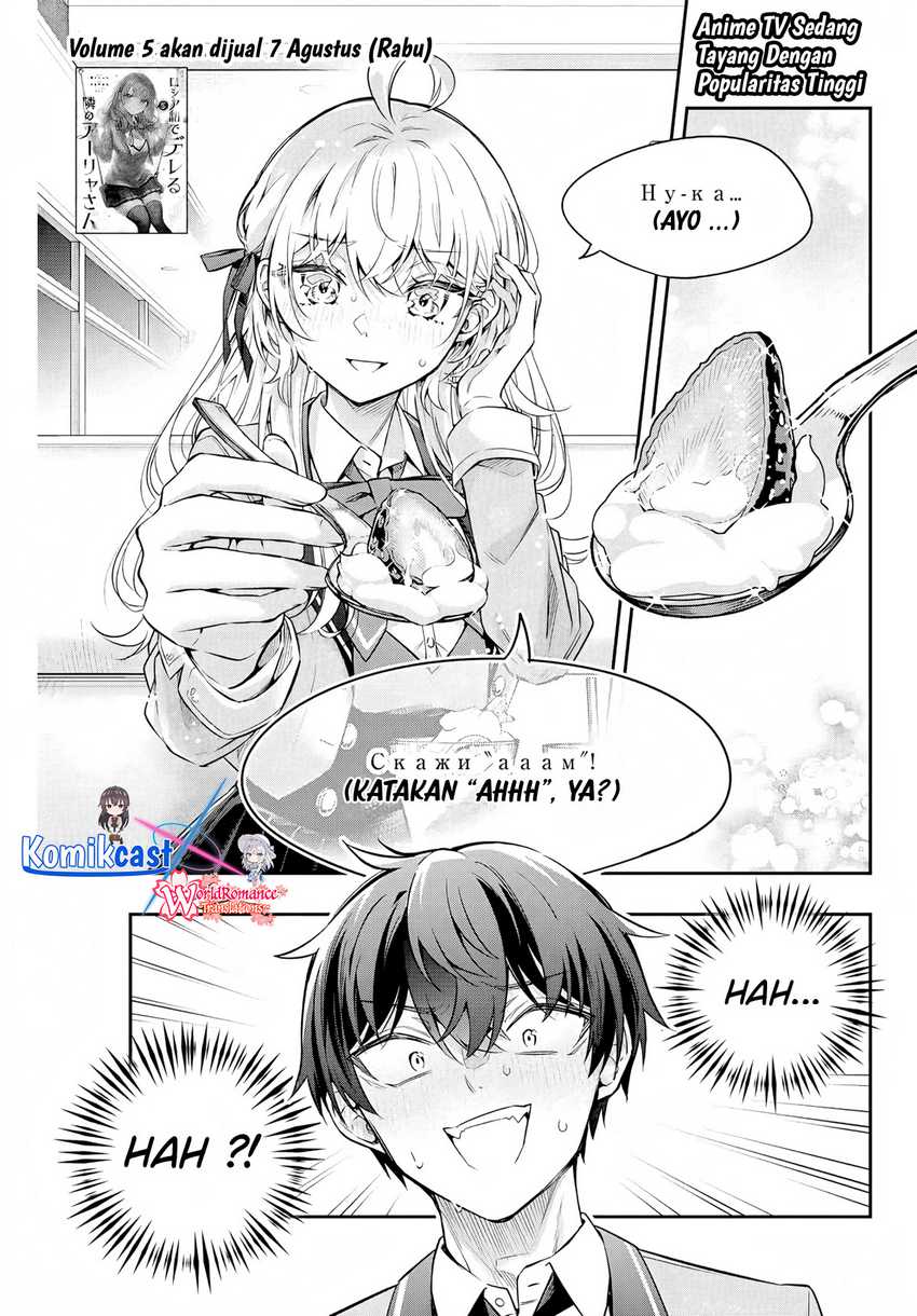 Baca  Tokidoki Bosotto Roshiago de Dereru Tonari no Alya-san Chapter 41 Gambar 2