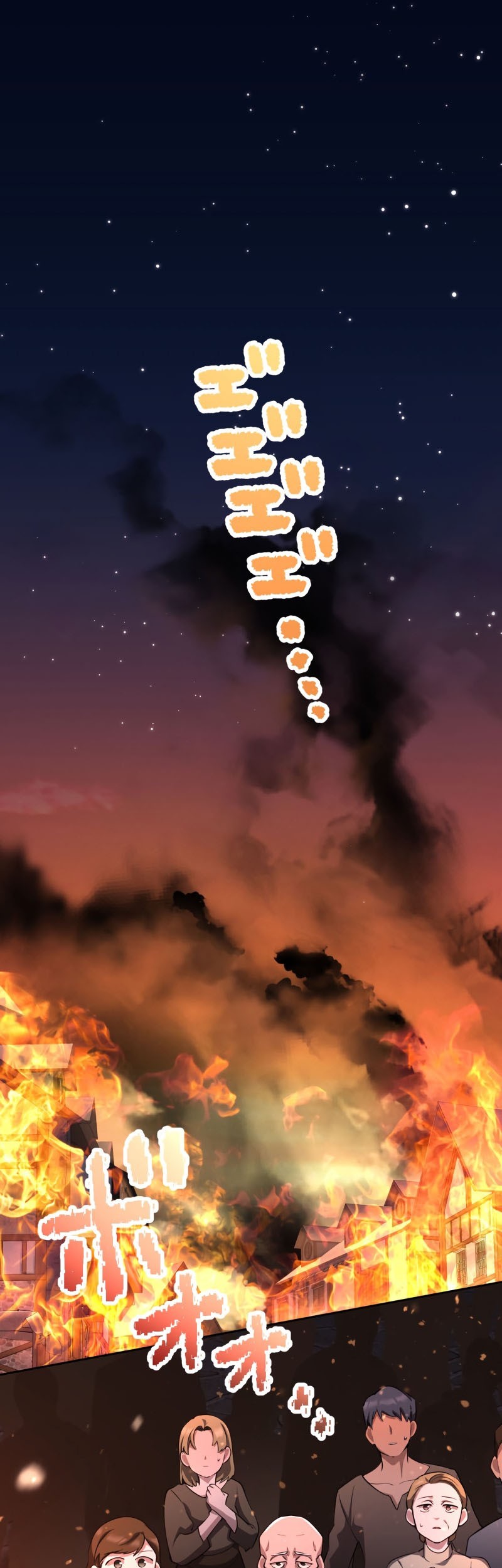 Baca  Monster Eater Adventurer Chapter 15 Gambar 2