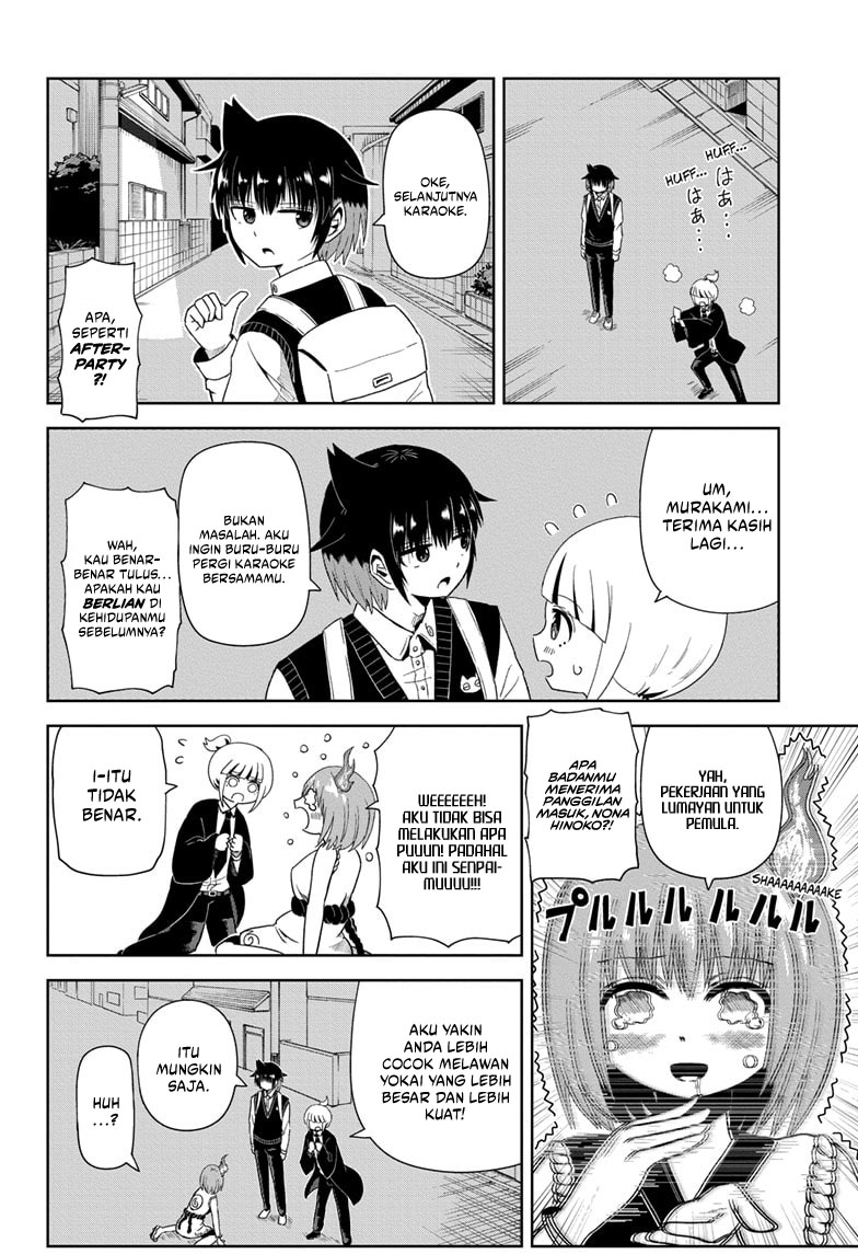 Youkai Buster Murakami Chapter 03 Gambar 19