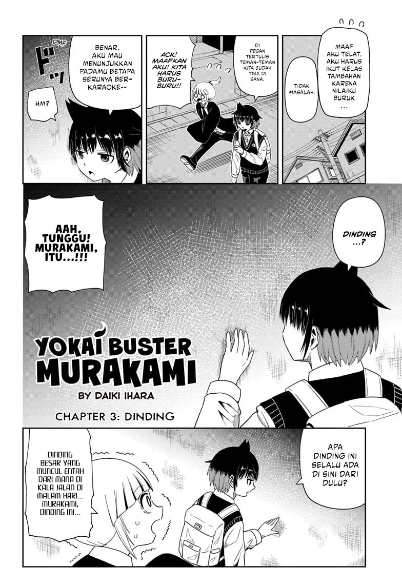 Youkai Buster Murakami Chapter 03 Gambar 3