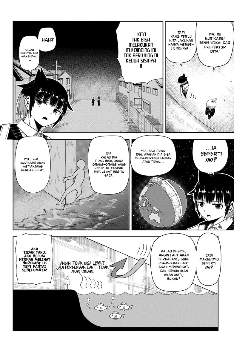 Youkai Buster Murakami Chapter 03 Gambar 5