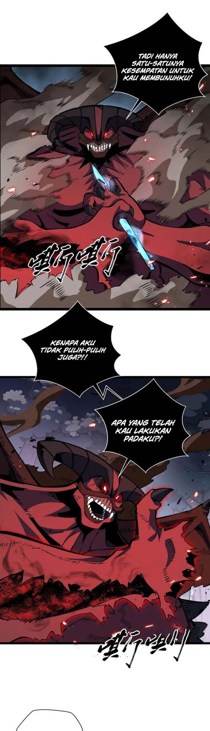 I’m Sorry, My Skills Max Out by Themselves Chapter 14 Gambar 23