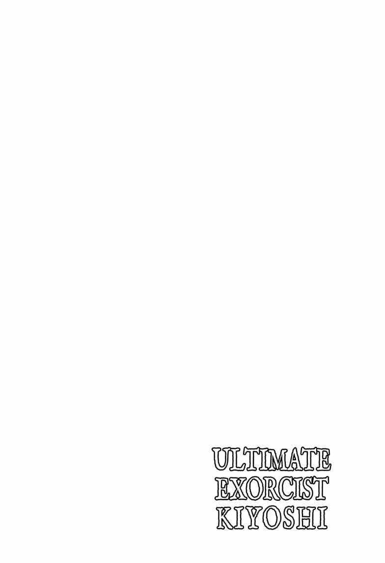 Exorcist no Kiyoshi-kun Chapter 01 Gambar 4