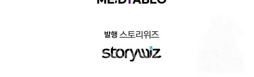 The Crazy Genius Composer Returns Chapter 18 Gambar 60