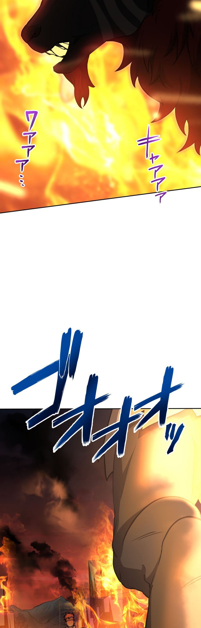 Monster Eater Adventurer Chapter 14 Gambar 4