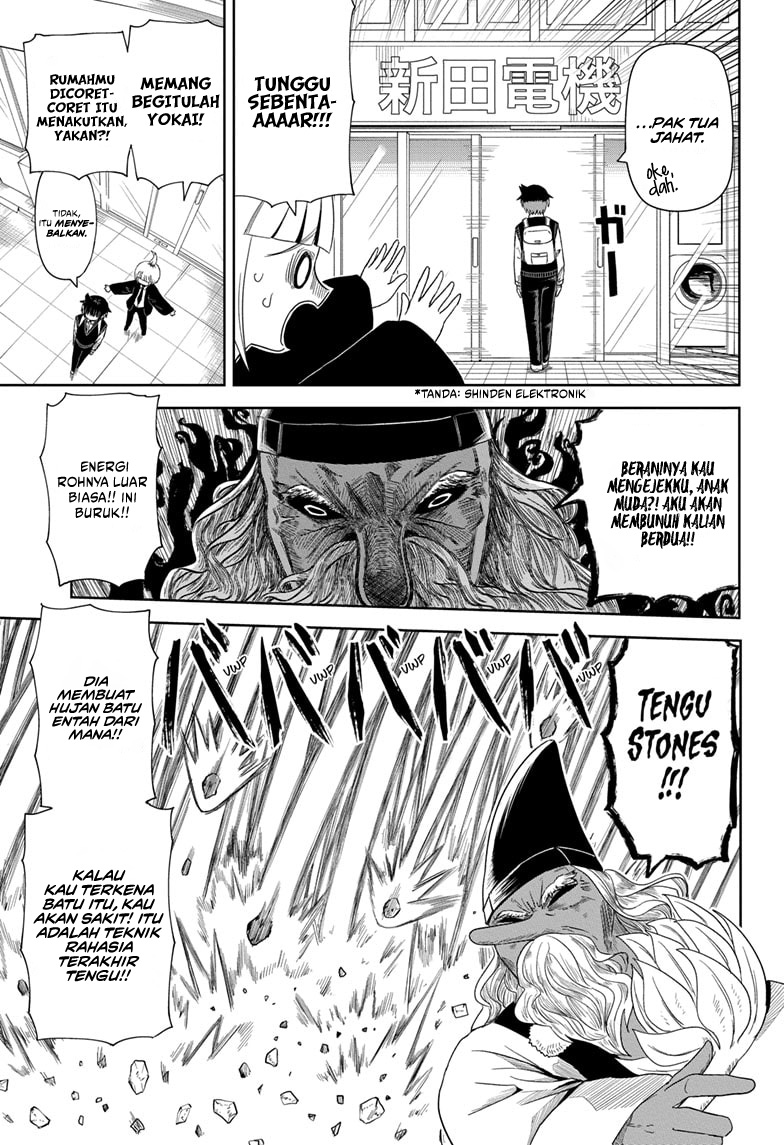 Youkai Buster Murakami Chapter 02 Gambar 18