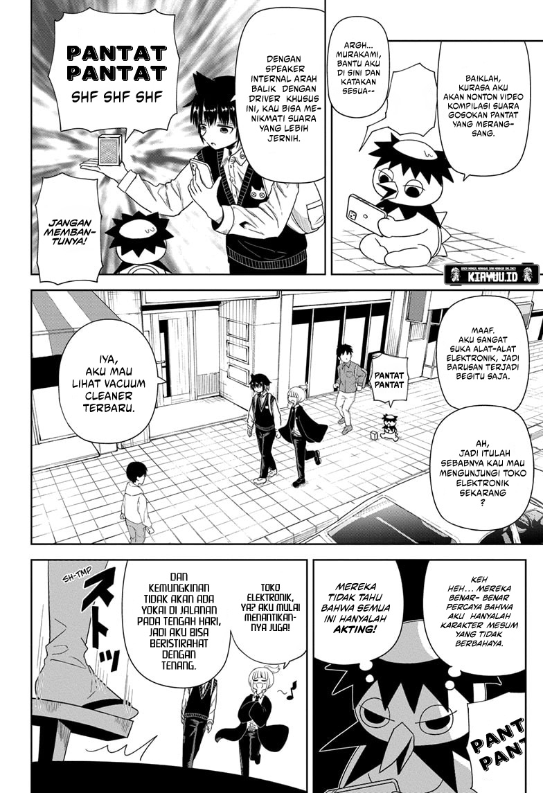 Youkai Buster Murakami Chapter 02 Gambar 5