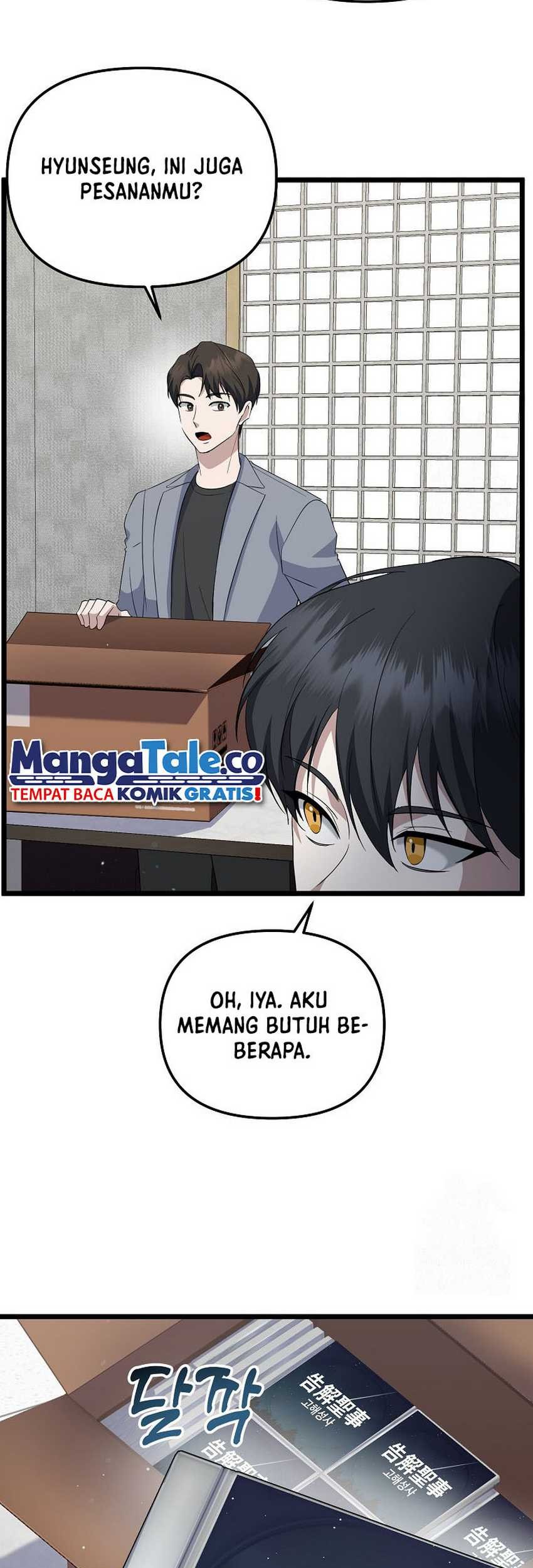 The Crazy Genius Composer Returns Chapter 15 Gambar 15