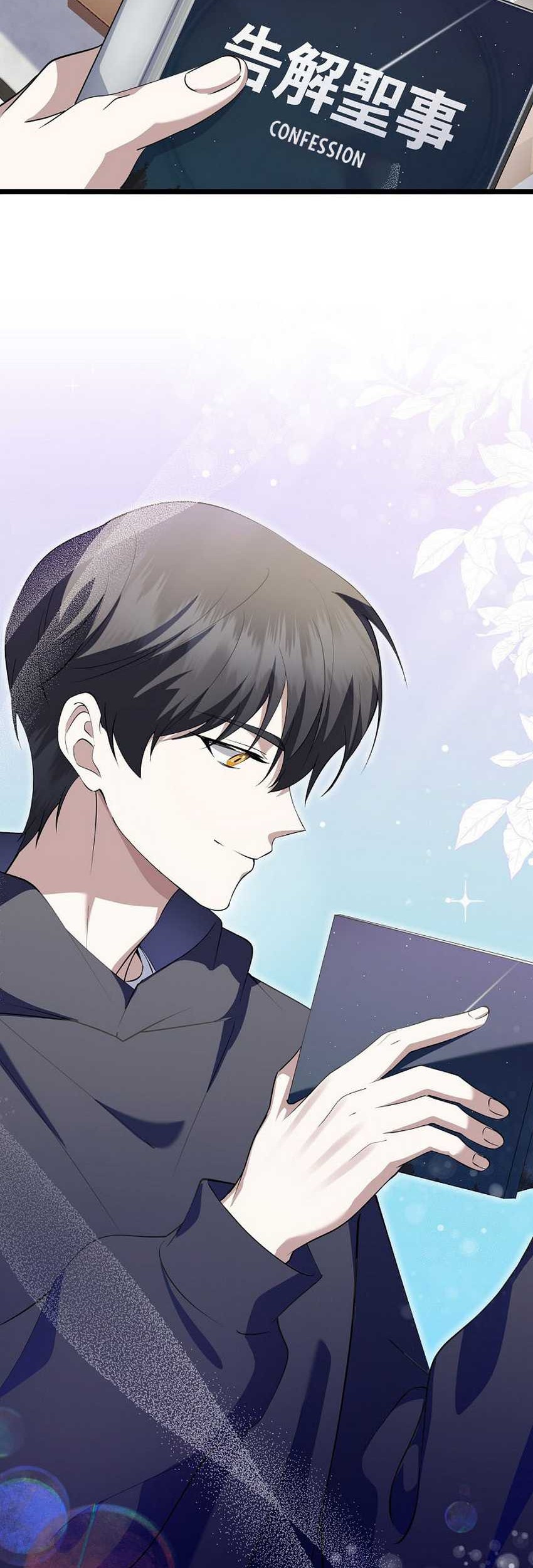 The Crazy Genius Composer Returns Chapter 15 Gambar 16