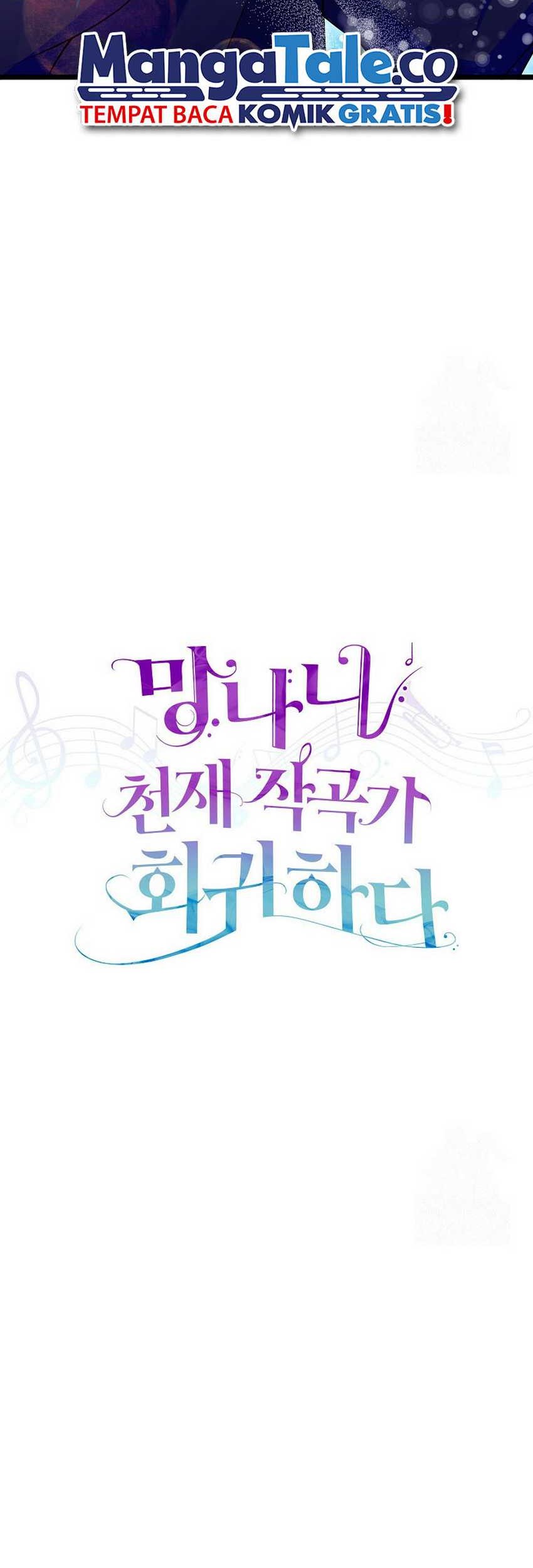 The Crazy Genius Composer Returns Chapter 15 Gambar 17