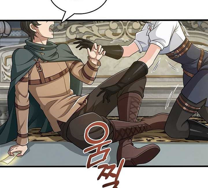 A 0.0000001% Demon King Chapter 15 Gambar 29