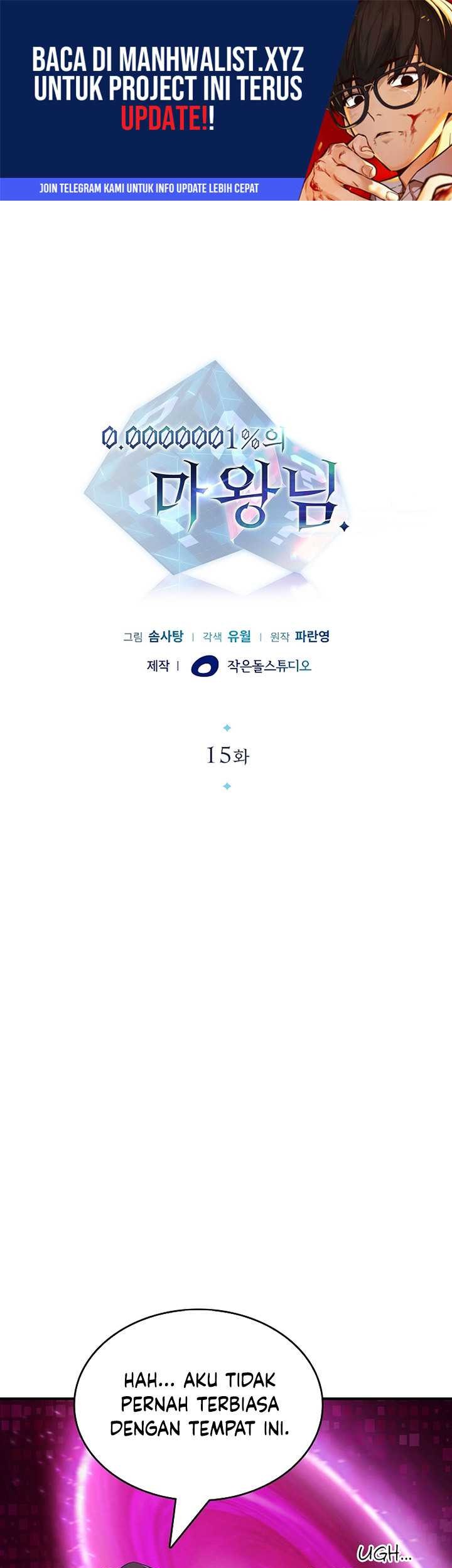 Baca  A 0.0000001% Demon King Chapter 15 Gambar 2