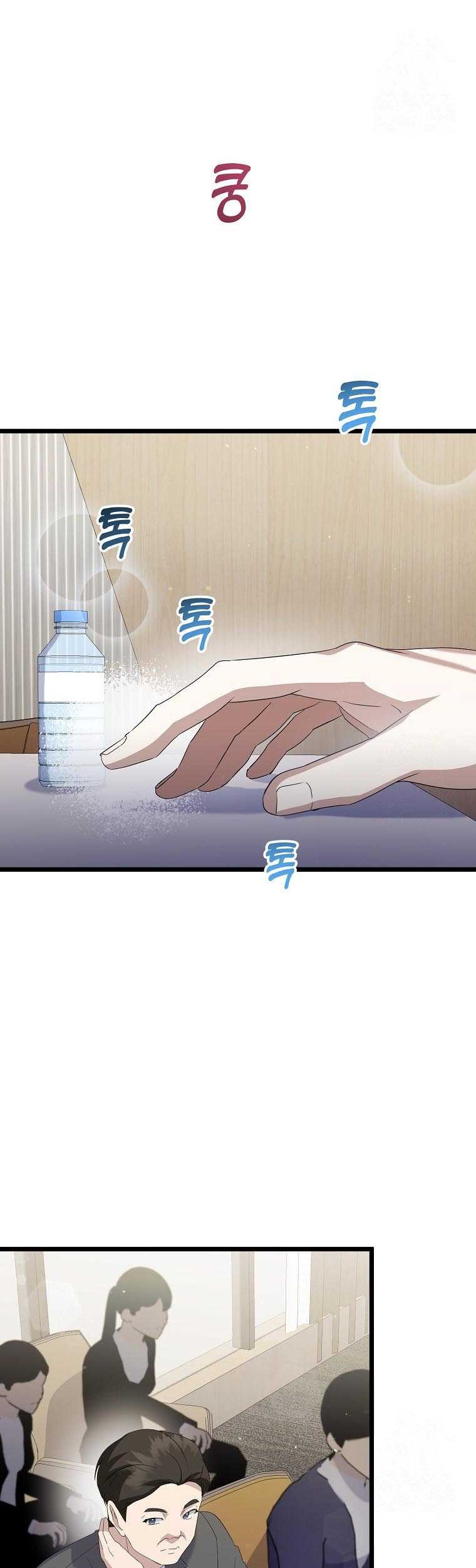 The Crazy Genius Composer Returns Chapter 14 Gambar 50