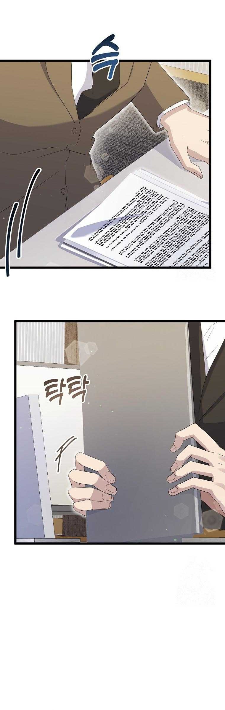 The Crazy Genius Composer Returns Chapter 14 Gambar 31