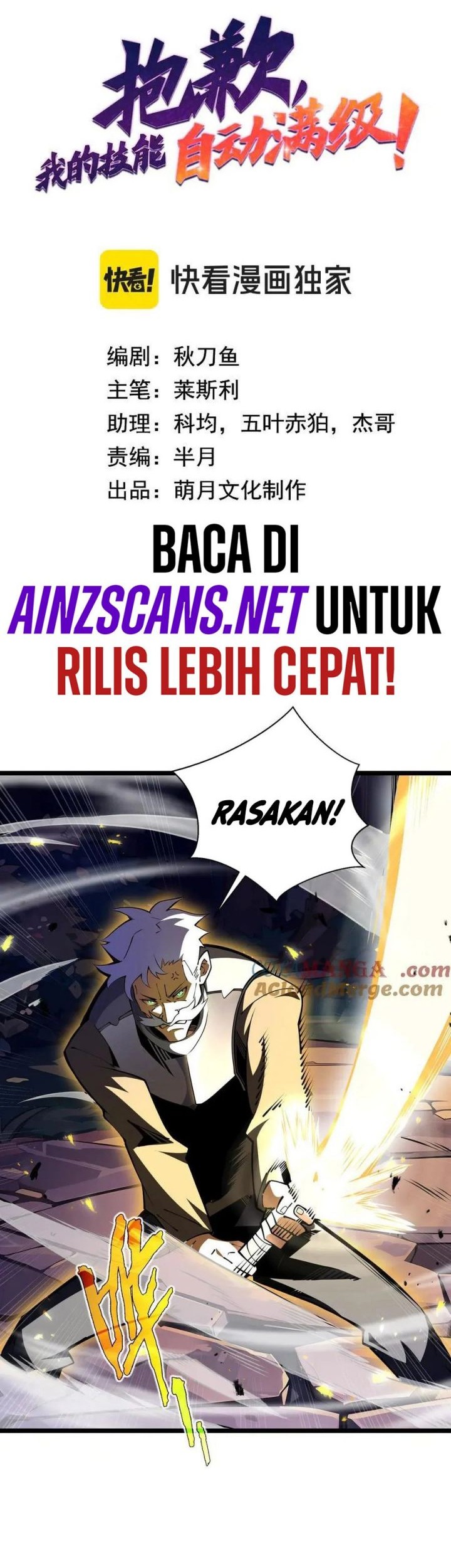 I’m Sorry, My Skills Max Out by Themselves Chapter 13 Gambar 3