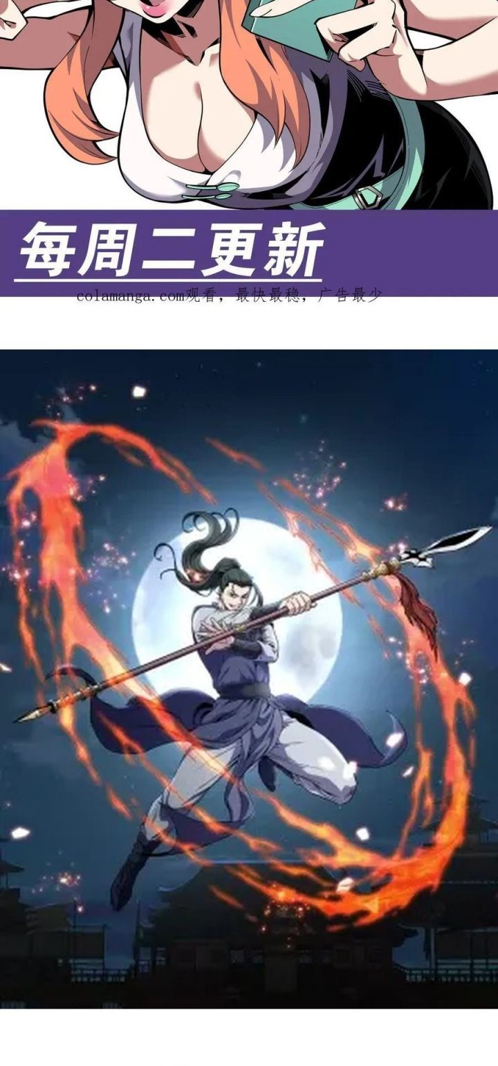 I’m Sorry, My Skills Max Out by Themselves Chapter 13 Gambar 30