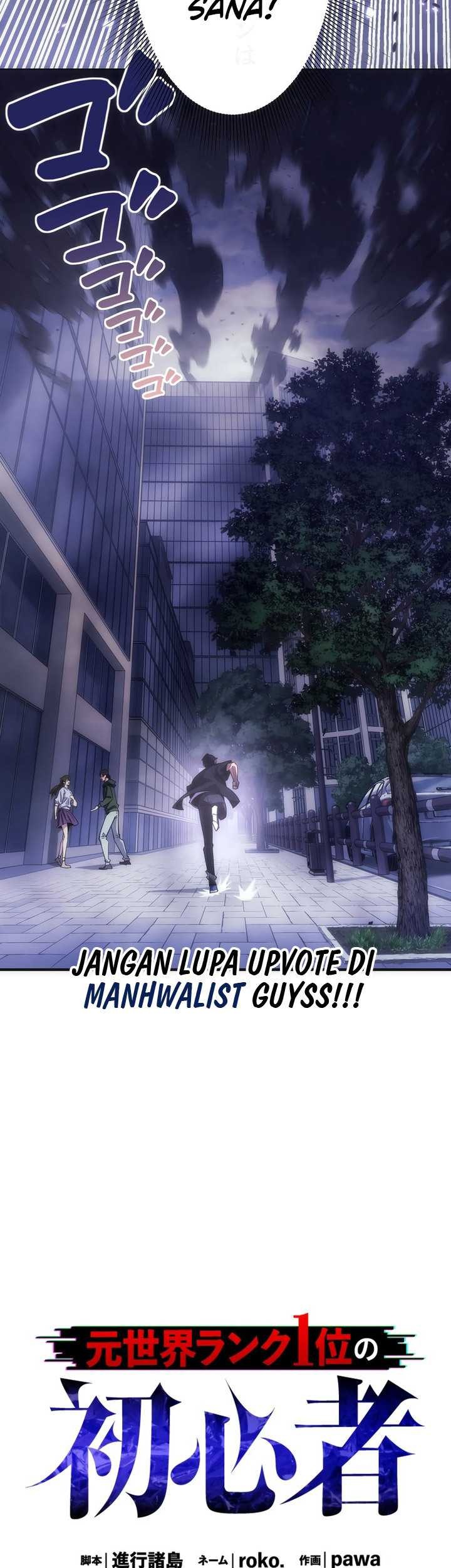 The Beginner, Formerly Ranked Number One in the World Chapter 02 Gambar 4