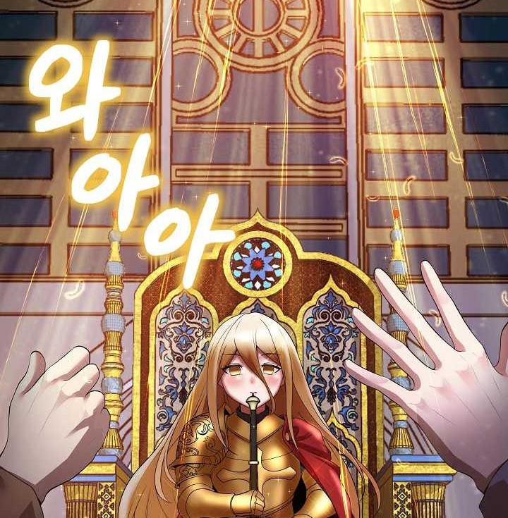 A 0.0000001% Demon King Chapter 12 Gambar 37
