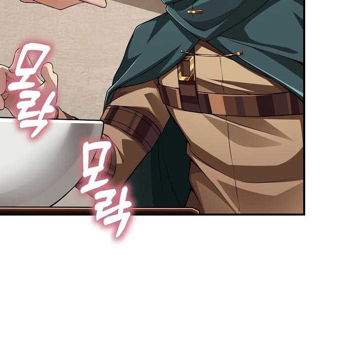 A 0.0000001% Demon King Chapter 12 Gambar 7