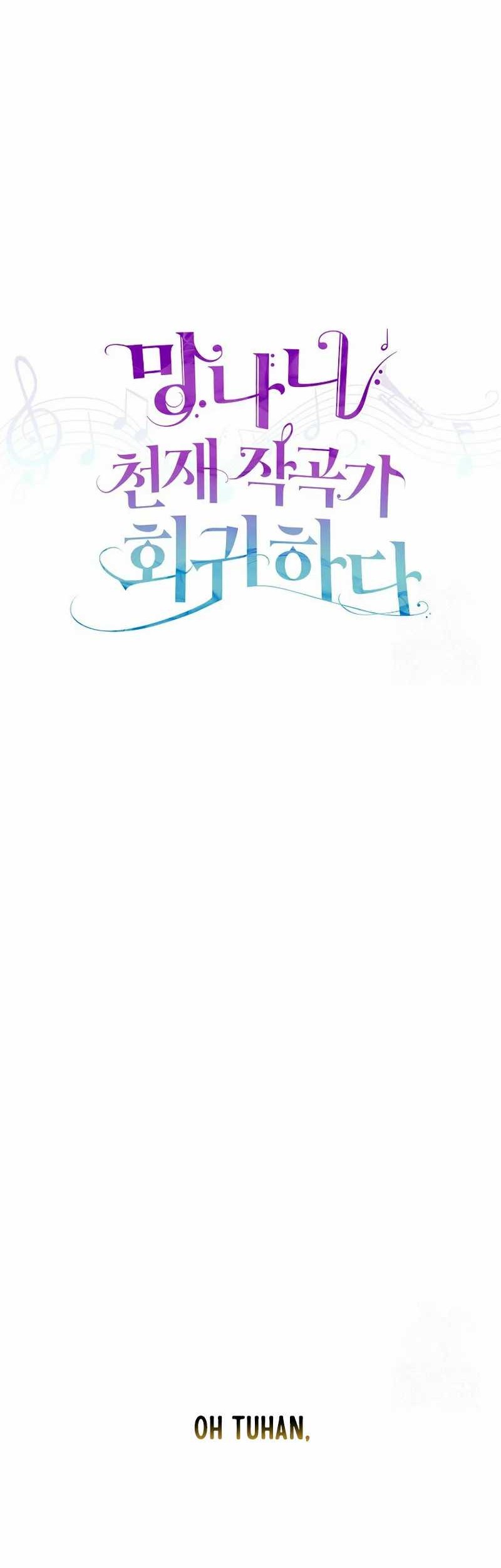 The Crazy Genius Composer Returns Chapter 11 Gambar 23