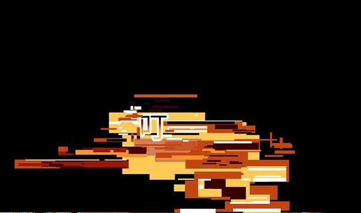 Curse Cultivation Chapter 01 Gambar 49