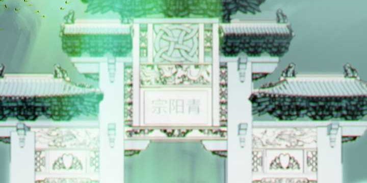 Curse Cultivation Chapter 01 Gambar 9