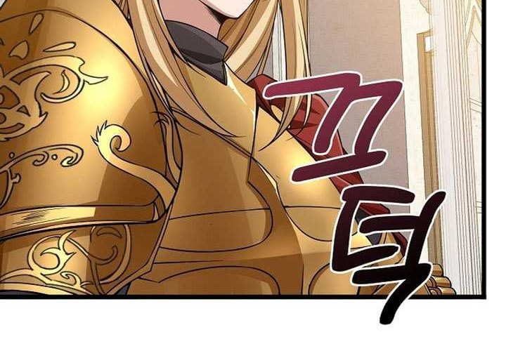 A 0.0000001% Demon King Chapter 11 Gambar 30