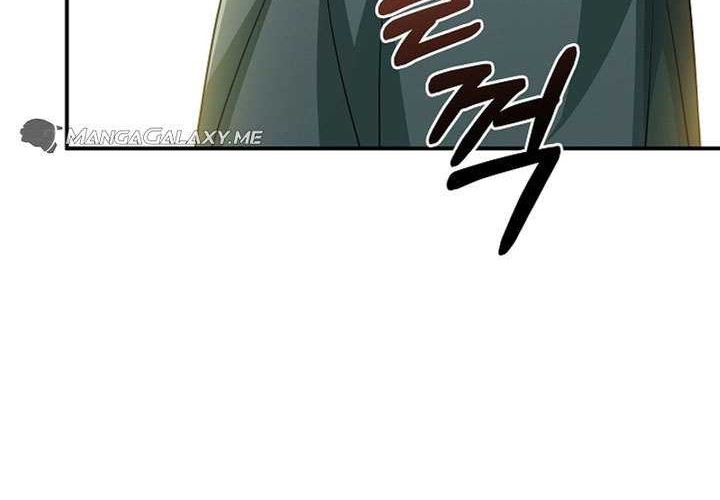 A 0.0000001% Demon King Chapter 11 Gambar 14