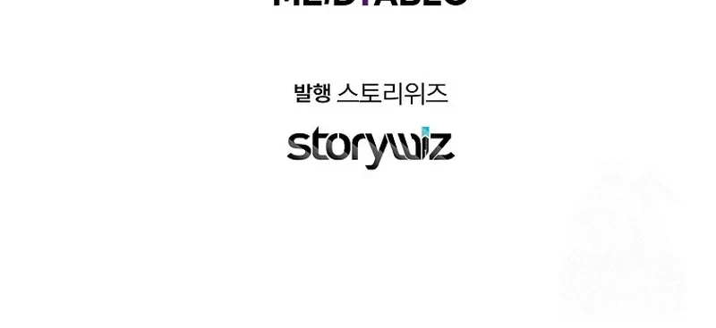 The Crazy Genius Composer Returns Chapter 10 Gambar 54