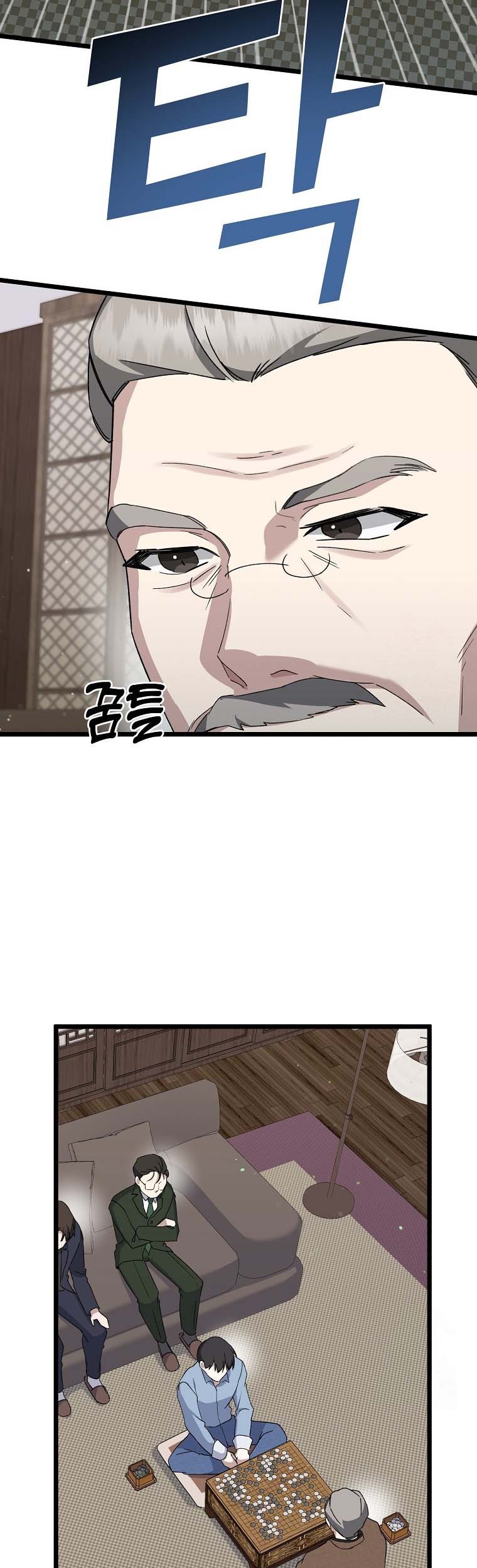 The Crazy Genius Composer Returns Chapter 09 Gambar 38