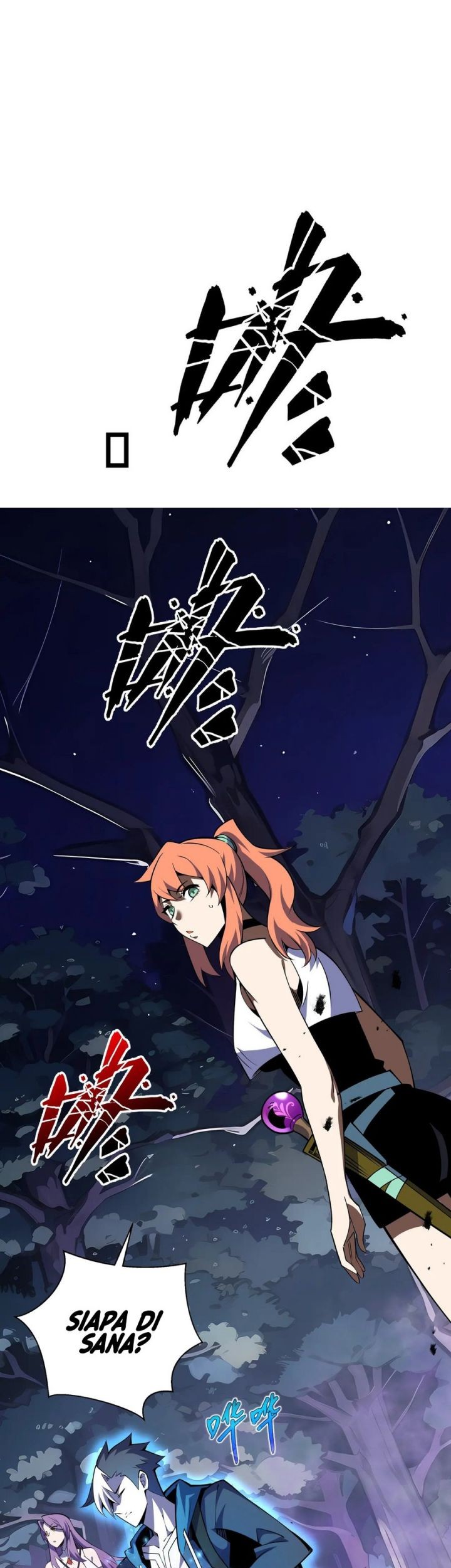 I’m Sorry, My Skills Max Out by Themselves Chapter 12 Gambar 17